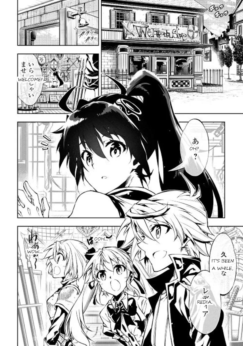 The Mage Will Master Magic Efficiently In His Second Life Chapter 14 page 4 - Chapter 14: Together