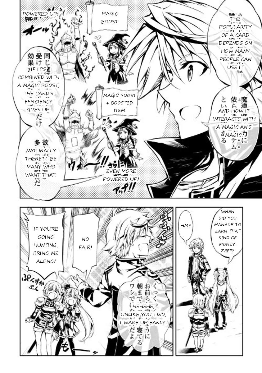 The Mage Will Master Magic Efficiently In His Second Life Chapter 15 page 12 - Chapter 15: Sunray Mountains