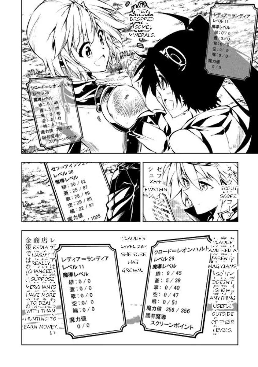 The Mage Will Master Magic Efficiently In His Second Life Chapter 15 page 18 - Chapter 15: Sunray Mountains