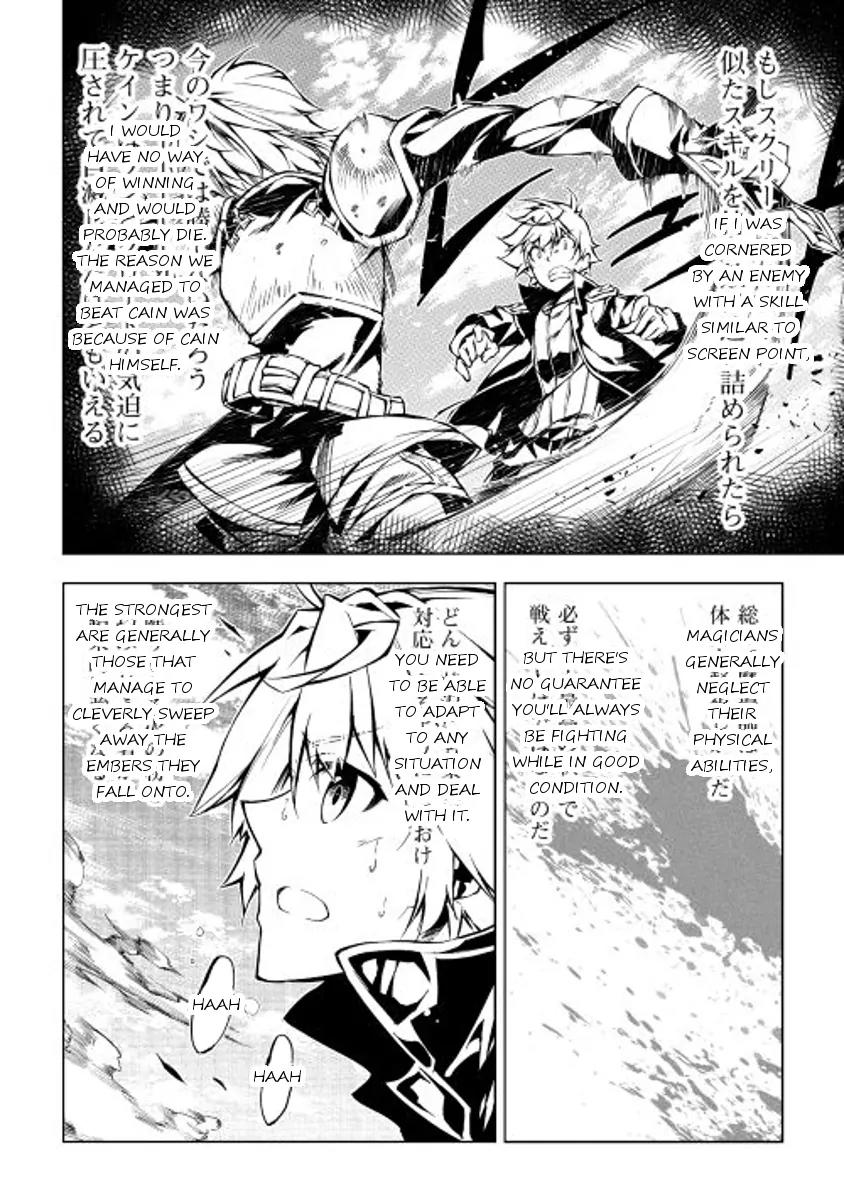 The Mage Will Master Magic Efficiently In His Second Life Chapter 15 page 20 - Chapter 15: Sunray Mountains