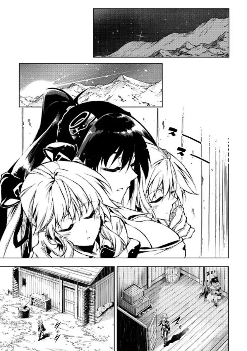 The Mage Will Master Magic Efficiently In His Second Life Chapter 15 page 29 - Chapter 15: Sunray Mountains