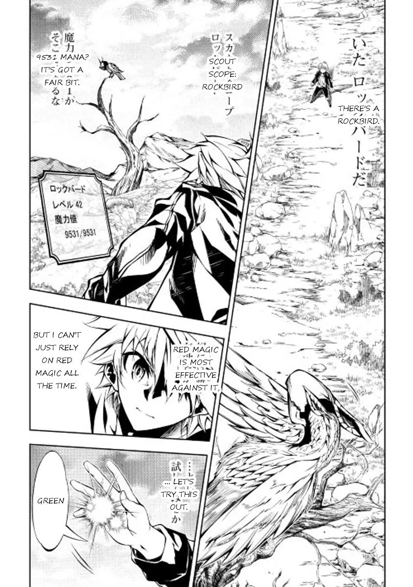 The Mage Will Master Magic Efficiently In His Second Life Chapter 15 page 30 - Chapter 15: Sunray Mountains
