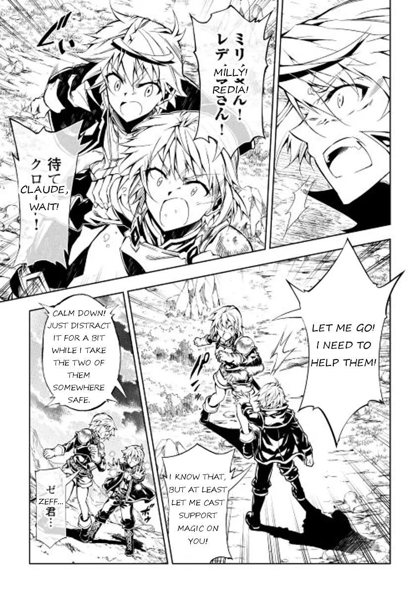 The Mage Will Master Magic Efficiently In His Second Life Chapter 16 page 18 - Chapter 16: For my comrades