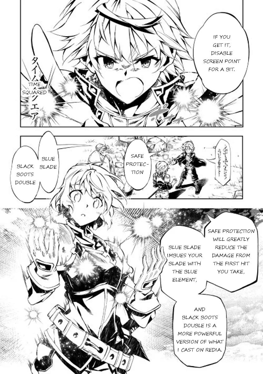 The Mage Will Master Magic Efficiently In His Second Life Chapter 16 page 19 - Chapter 16: For my comrades