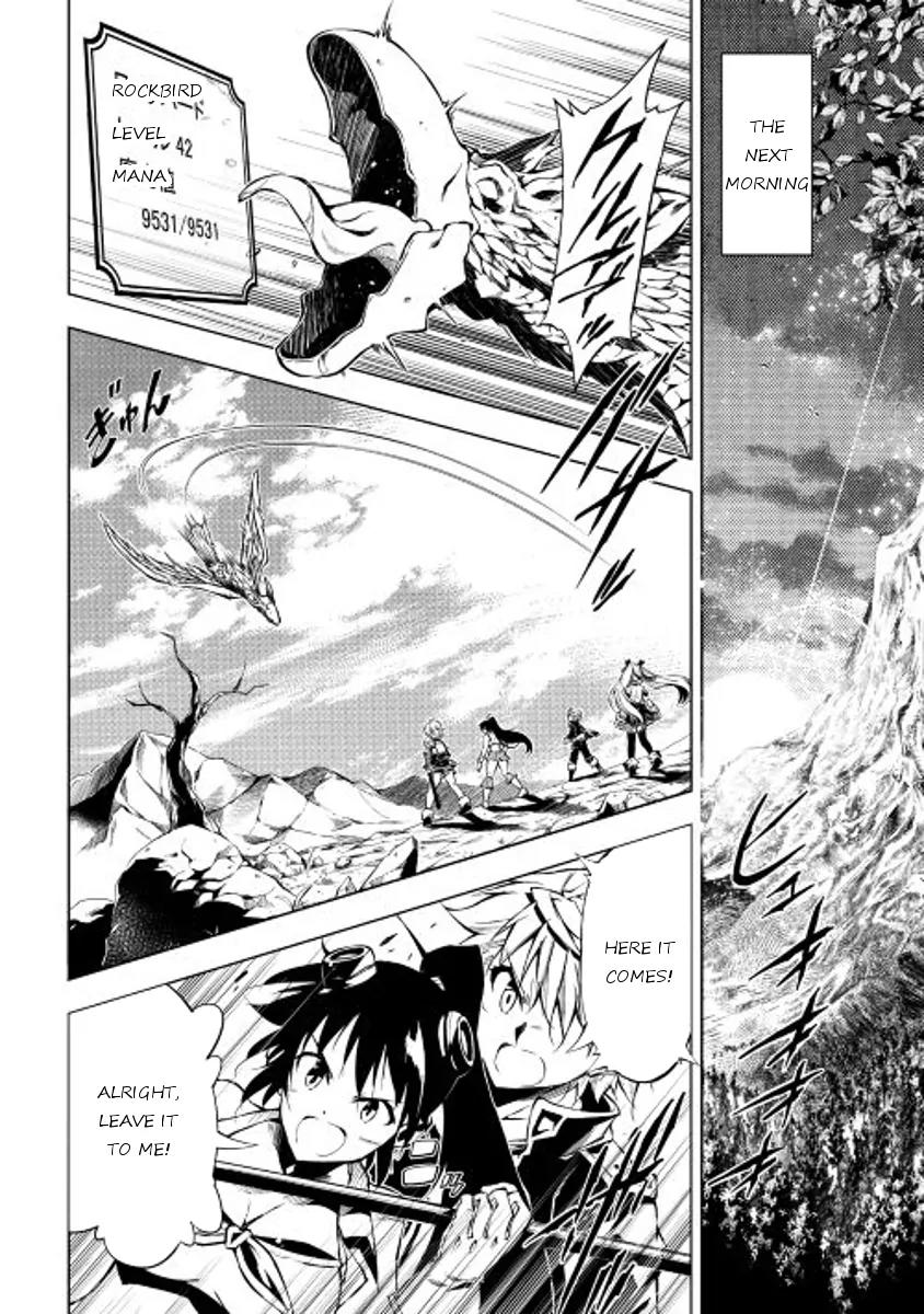 The Mage Will Master Magic Efficiently In His Second Life Chapter 16 page 2 - Chapter 16: For my comrades