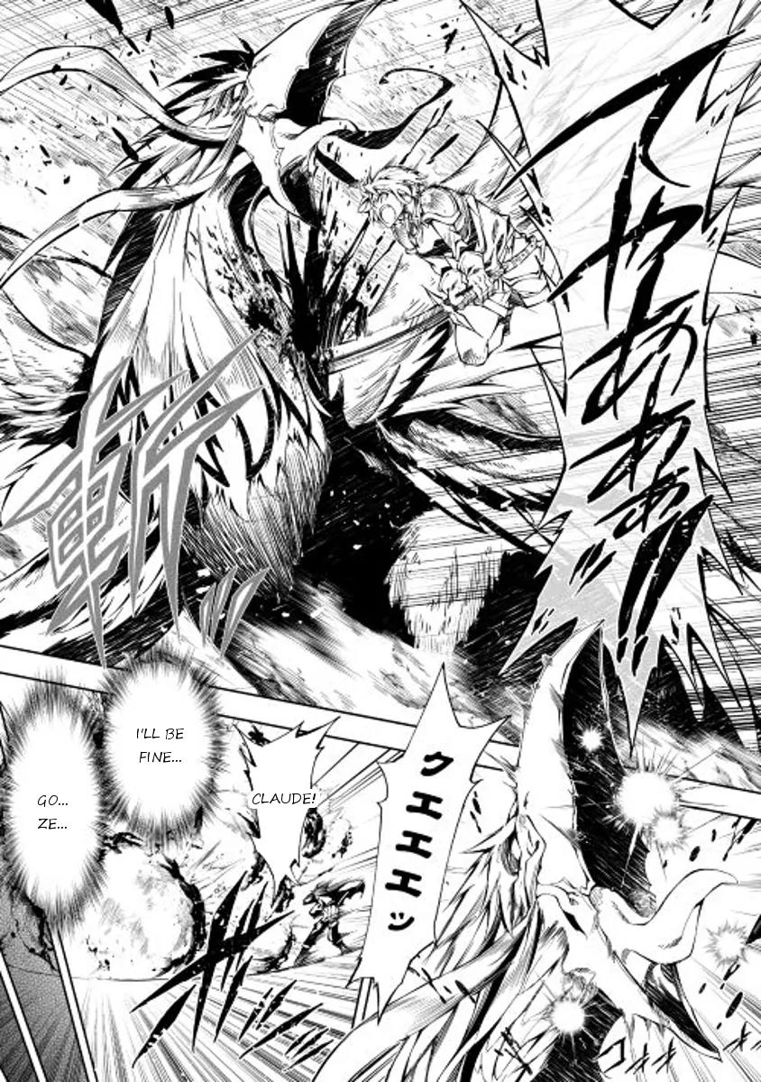 The Mage Will Master Magic Efficiently In His Second Life Chapter 16 page 22 - Chapter 16: For my comrades