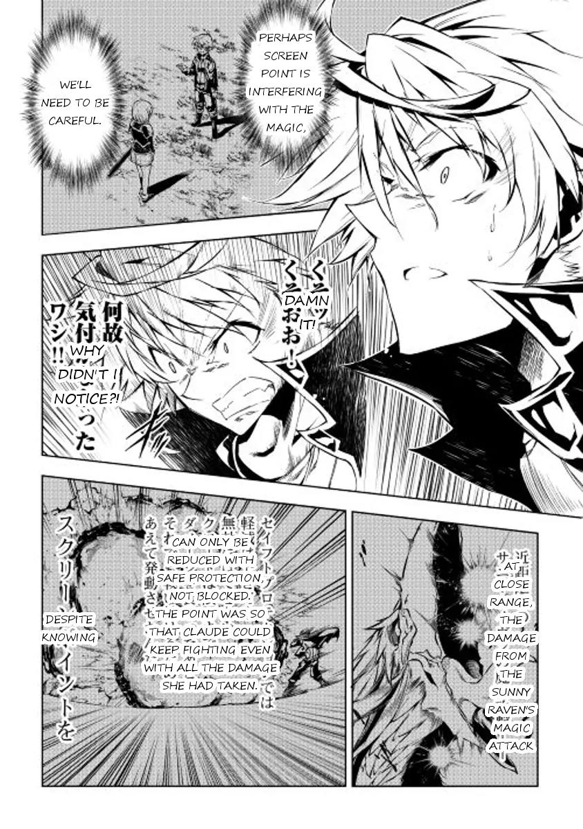 The Mage Will Master Magic Efficiently In His Second Life Chapter 16 page 28 - Chapter 16: For my comrades