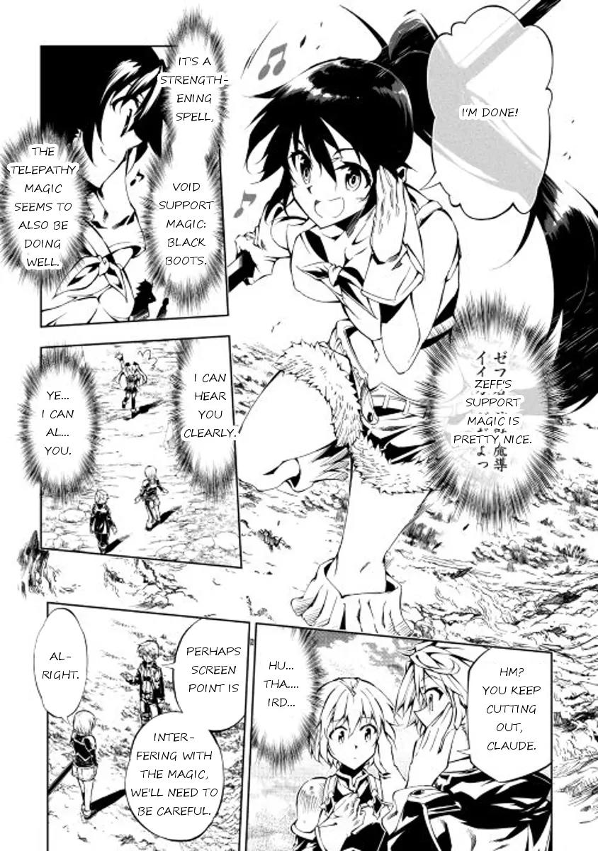 The Mage Will Master Magic Efficiently In His Second Life Chapter 16 page 5 - Chapter 16: For my comrades