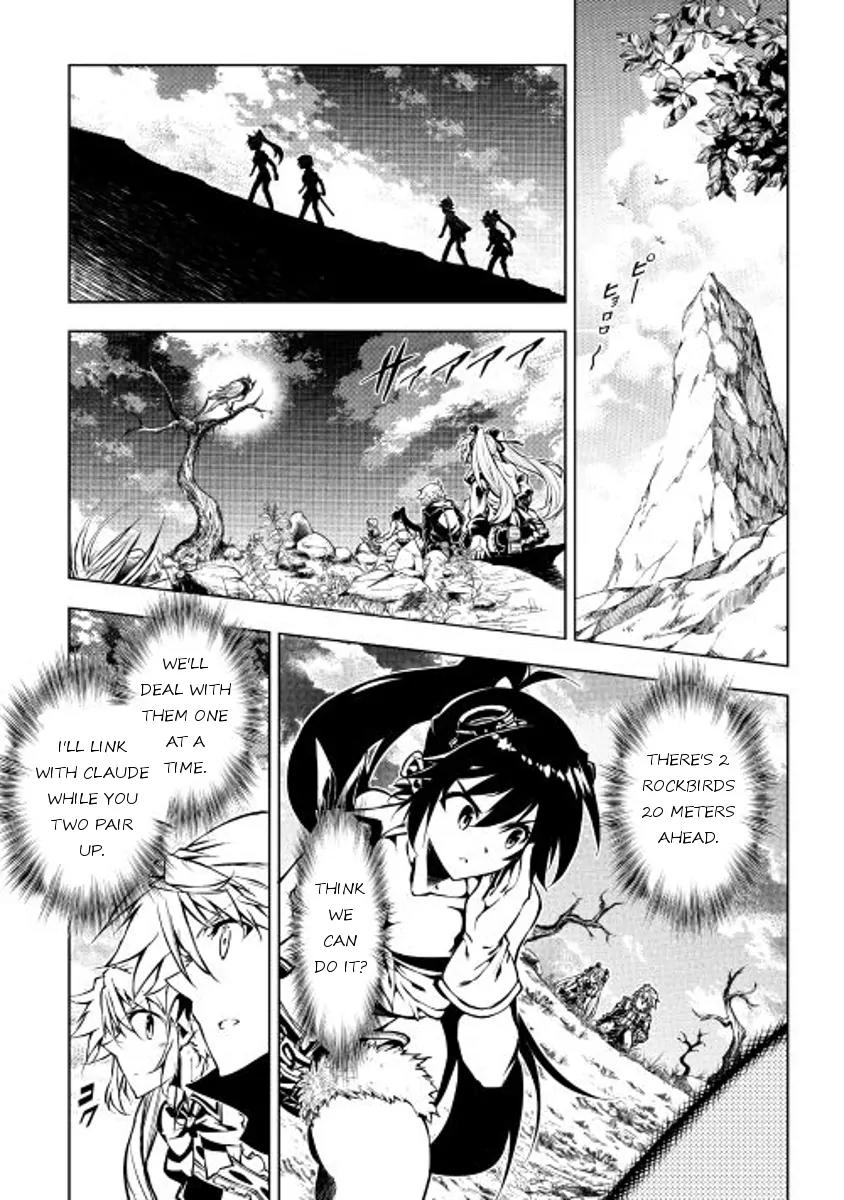The Mage Will Master Magic Efficiently In His Second Life Chapter 16 page 7 - Chapter 16: For my comrades