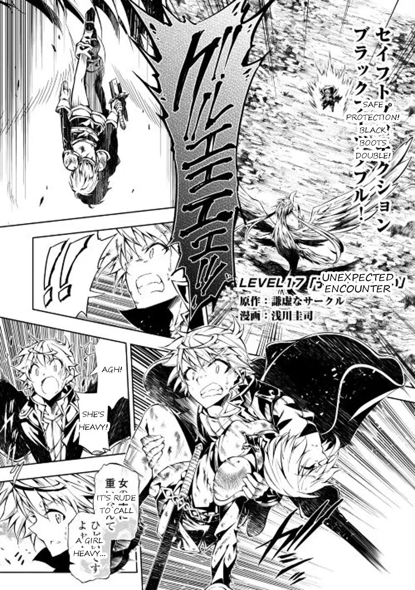 The Mage Will Master Magic Efficiently In His Second Life Chapter 17 page 1 - Chapter 17: Unexpected Encounter