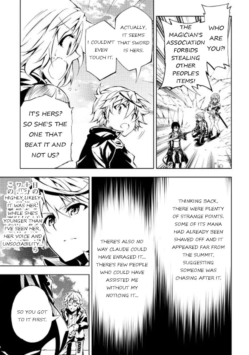 The Mage Will Master Magic Efficiently In His Second Life Chapter 17 page 21 - Chapter 17: Unexpected Encounter