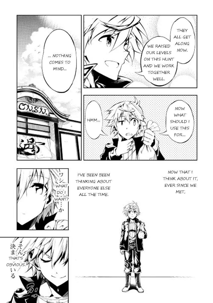 The Mage Will Master Magic Efficiently In His Second Life Chapter 17 page 27 - Chapter 17: Unexpected Encounter