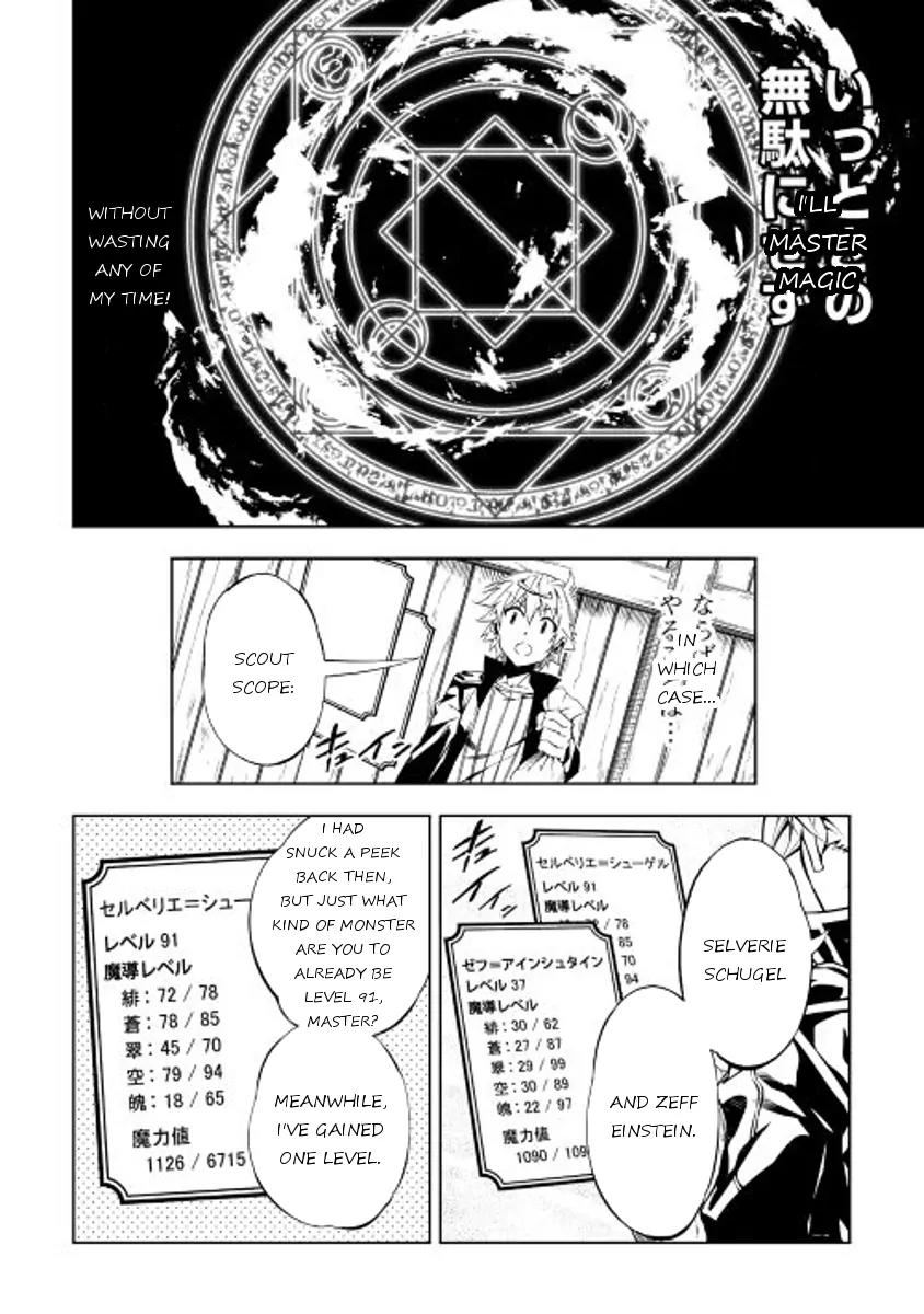 The Mage Will Master Magic Efficiently In His Second Life Chapter 17 page 28 - Chapter 17: Unexpected Encounter