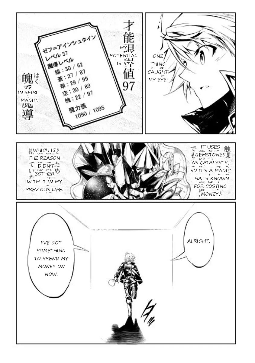 The Mage Will Master Magic Efficiently In His Second Life Chapter 17 page 29 - Chapter 17: Unexpected Encounter