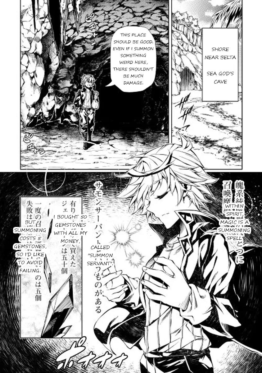 The Mage Will Master Magic Efficiently In His Second Life Chapter 17 page 30 - Chapter 17: Unexpected Encounter