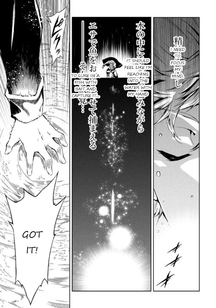 The Mage Will Master Magic Efficiently In His Second Life Chapter 17 page 31 - Chapter 17: Unexpected Encounter