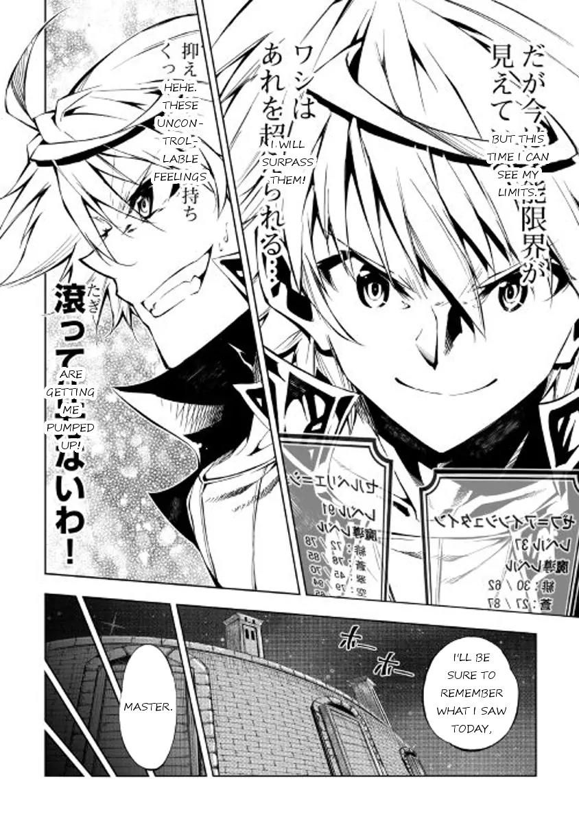 The Mage Will Master Magic Efficiently In His Second Life Chapter 18 page 20 - Chapter 18: Unrelenting Zeal