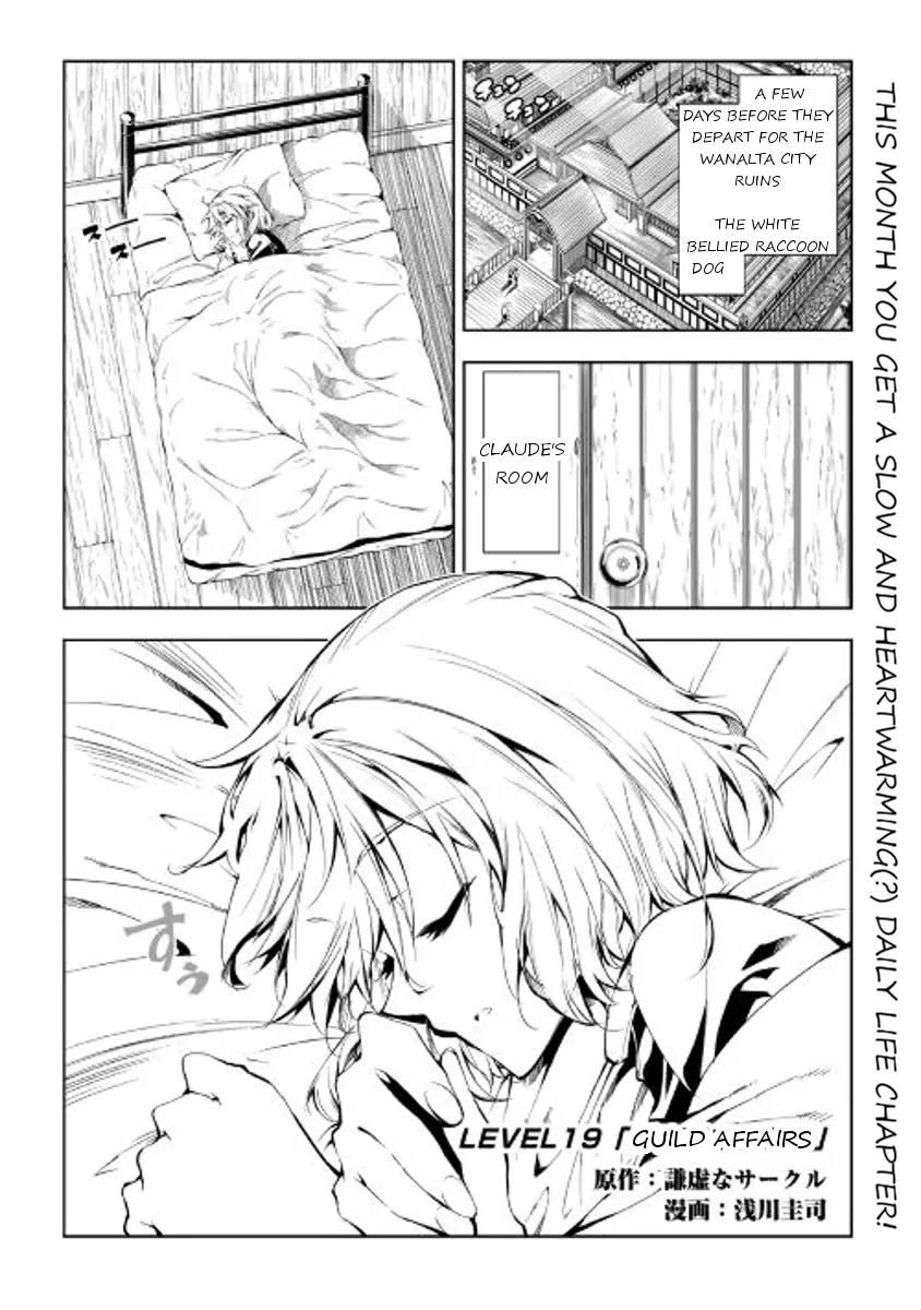 The Mage Will Master Magic Efficiently In His Second Life Chapter 19 page 1 - Chapter 19: Guild Affair