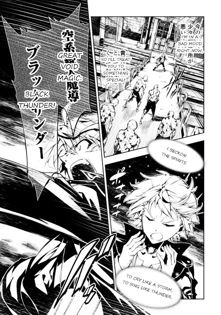 The Mage Will Master Magic Efficiently In His Second Life Chapter 2 page 11 - Chapter 2 : Level 02: Crossroads