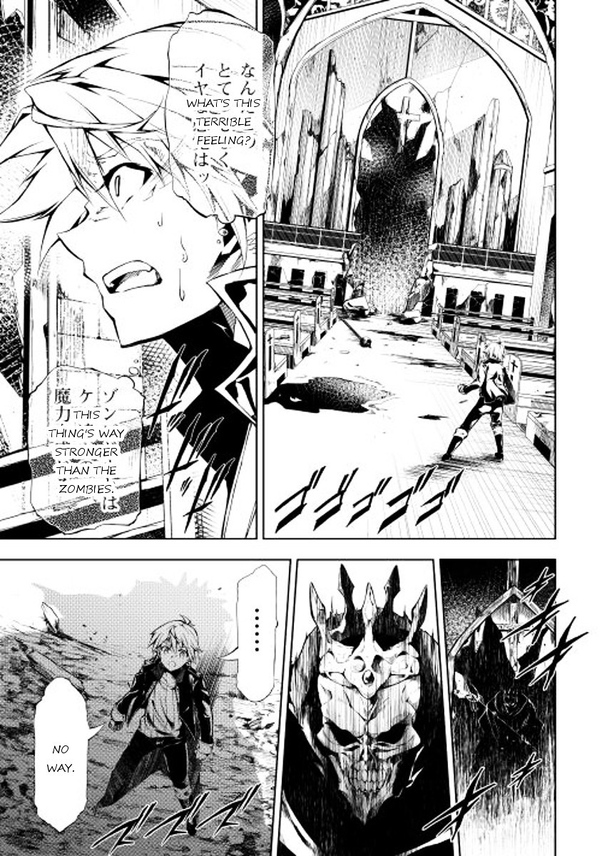 The Mage Will Master Magic Efficiently In His Second Life Chapter 2 page 13 - Chapter 2 : Level 02: Crossroads