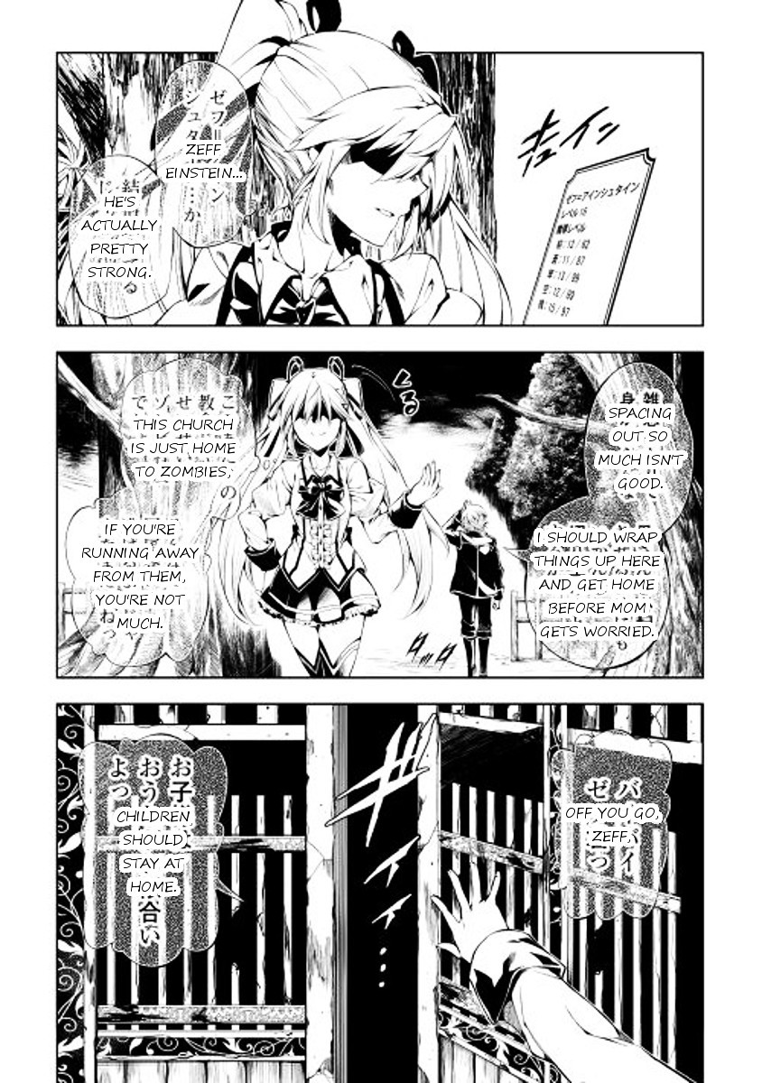 The Mage Will Master Magic Efficiently In His Second Life Chapter 2 page 17 - Chapter 2 : Level 02: Crossroads
