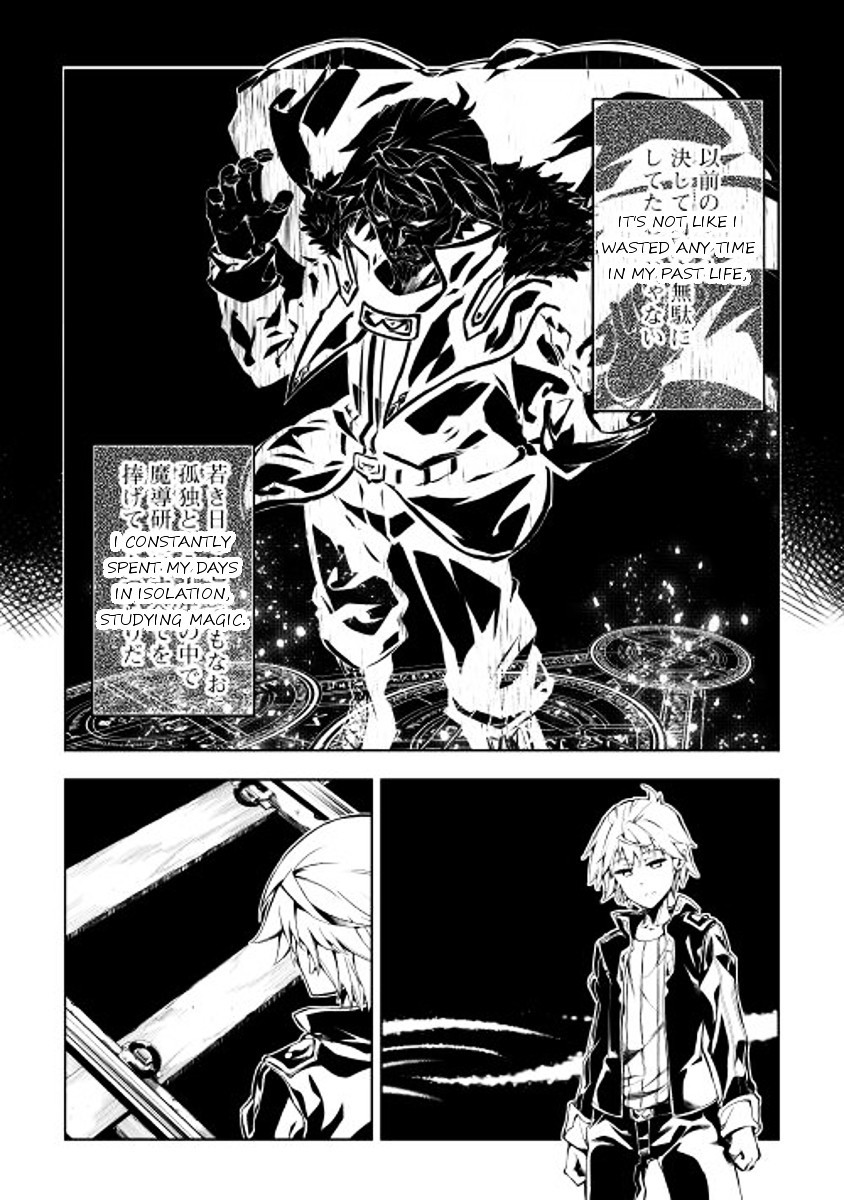 The Mage Will Master Magic Efficiently In His Second Life Chapter 2 page 20 - Chapter 2 : Level 02: Crossroads