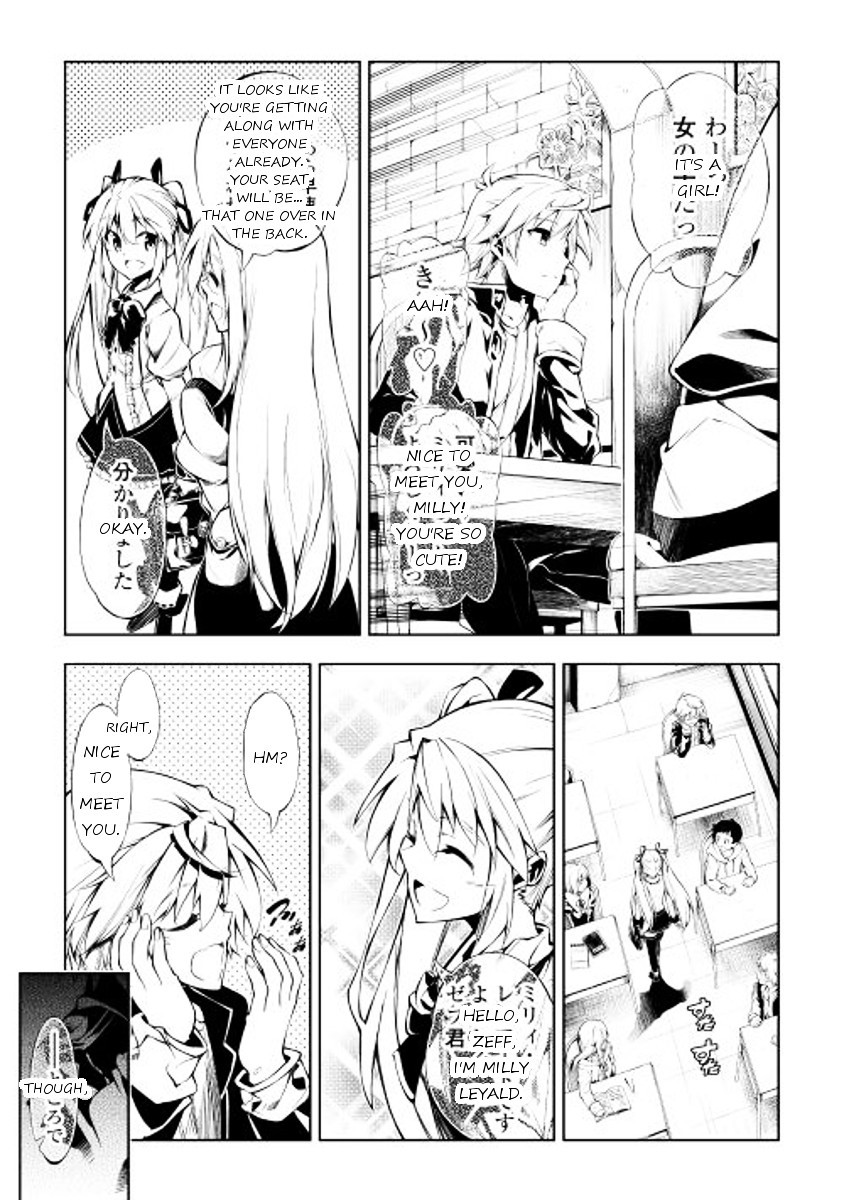 The Mage Will Master Magic Efficiently In His Second Life Chapter 2 page 23 - Chapter 2 : Level 02: Crossroads