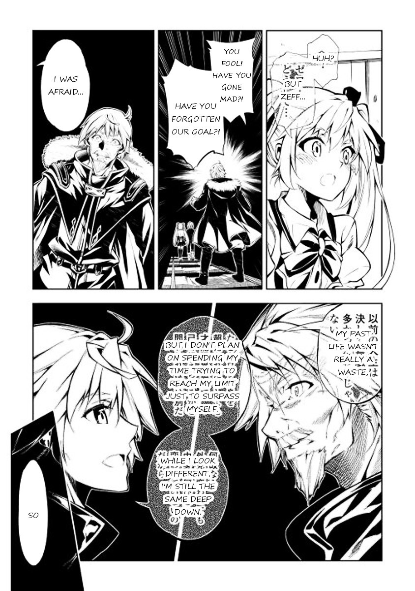The Mage Will Master Magic Efficiently In His Second Life Chapter 2 page 31 - Chapter 2 : Level 02: Crossroads