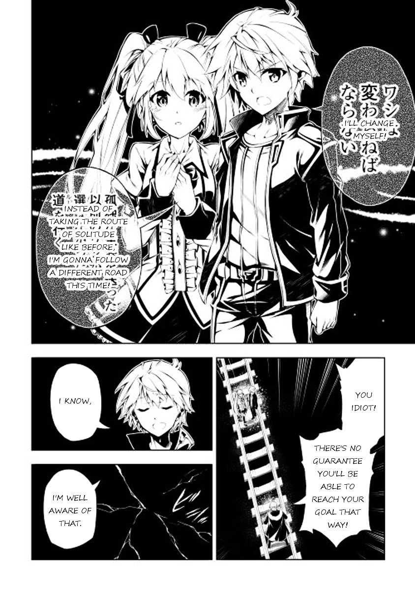 The Mage Will Master Magic Efficiently In His Second Life Chapter 2 page 32 - Chapter 2 : Level 02: Crossroads