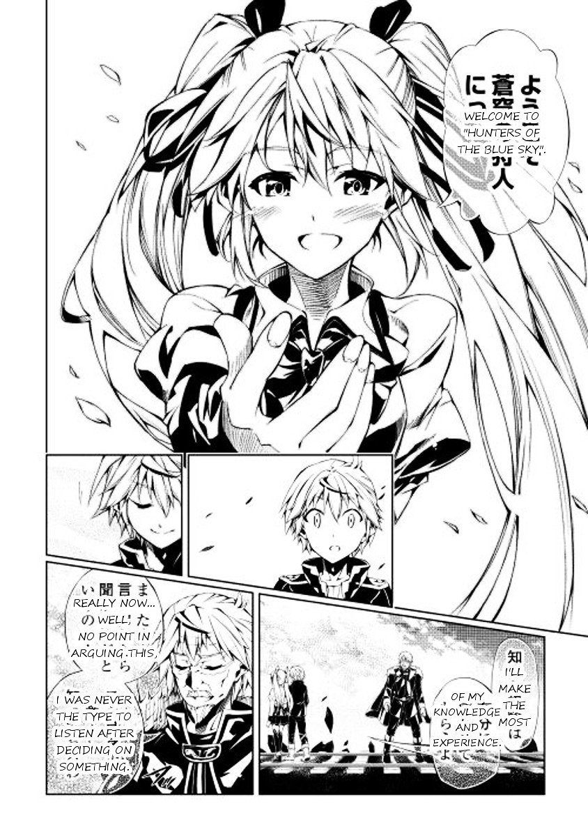 The Mage Will Master Magic Efficiently In His Second Life Chapter 2 page 36 - Chapter 2 : Level 02: Crossroads