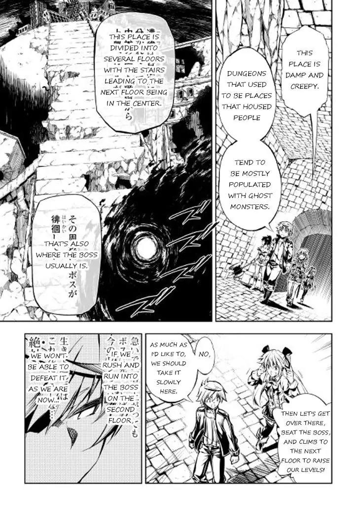 The Mage Will Master Magic Efficiently In His Second Life Chapter 20 page 11 - Chapter 20: Misfortune
