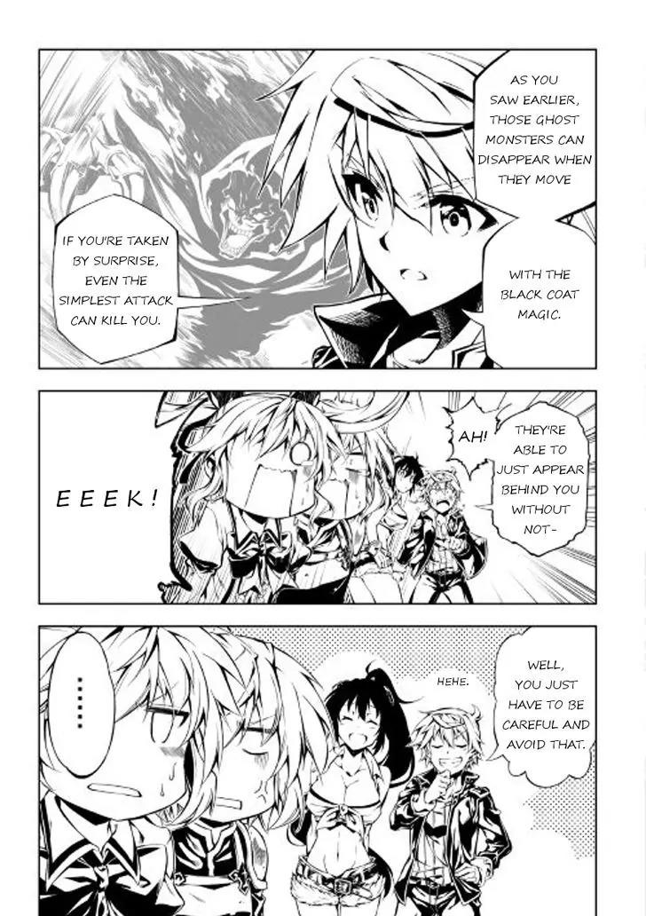 The Mage Will Master Magic Efficiently In His Second Life Chapter 20 page 13 - Chapter 20: Misfortune