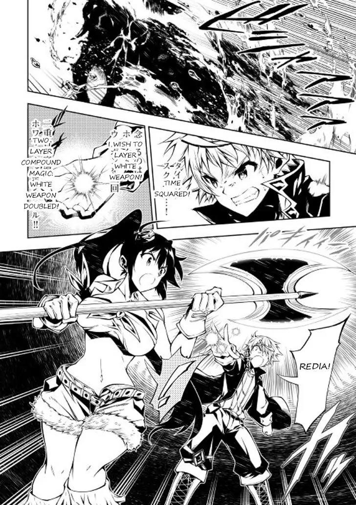 The Mage Will Master Magic Efficiently In His Second Life Chapter 20 page 19 - Chapter 20: Misfortune