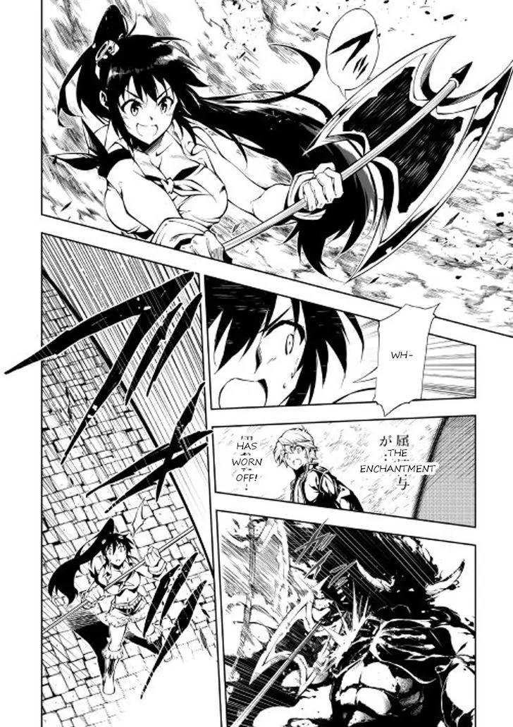 The Mage Will Master Magic Efficiently In His Second Life Chapter 20 page 27 - Chapter 20: Misfortune