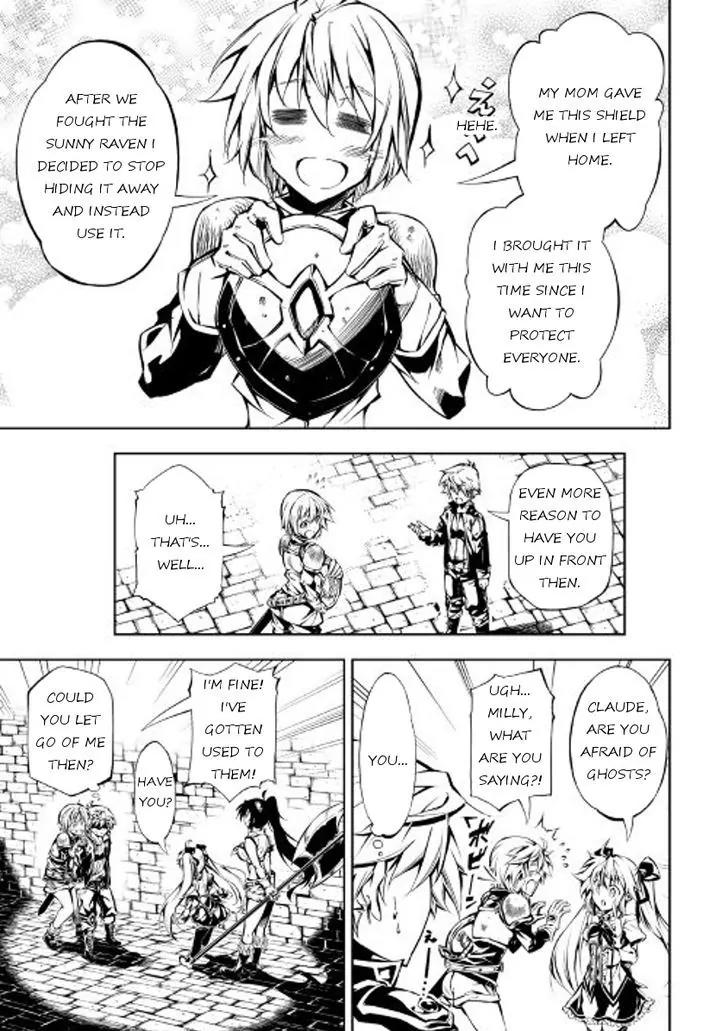 The Mage Will Master Magic Efficiently In His Second Life Chapter 20 page 9 - Chapter 20: Misfortune