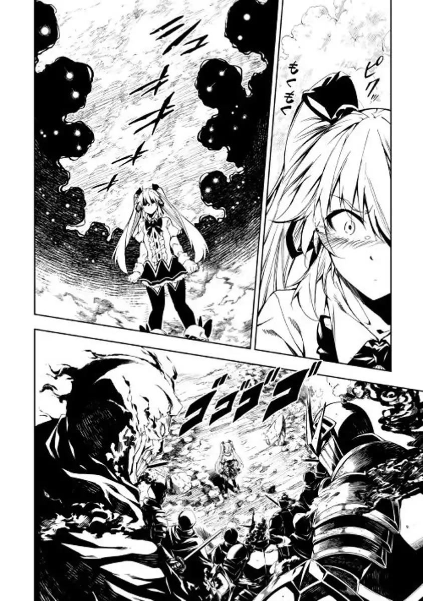 The Mage Will Master Magic Efficiently In His Second Life Chapter 21 page 11 - Chapter 21: Indomitable Spirit