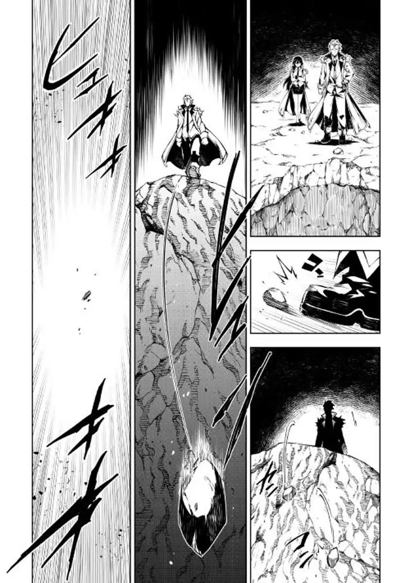 The Mage Will Master Magic Efficiently In His Second Life Chapter 21 page 3 - Chapter 21: Indomitable Spirit