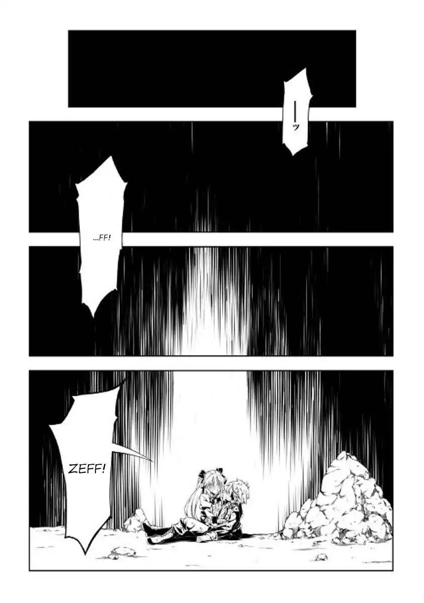 The Mage Will Master Magic Efficiently In His Second Life Chapter 21 page 5 - Chapter 21: Indomitable Spirit