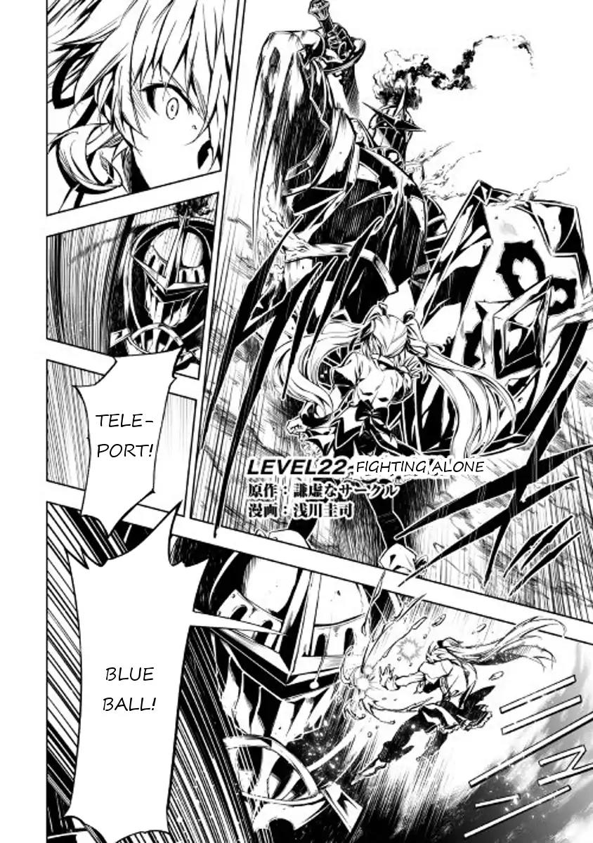 The Mage Will Master Magic Efficiently In His Second Life Chapter 22 page 1 - Chapter 22: Fighting Alone