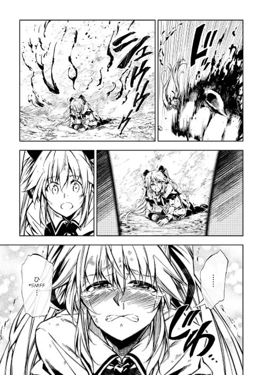 The Mage Will Master Magic Efficiently In His Second Life Chapter 22 page 12 - Chapter 22: Fighting Alone