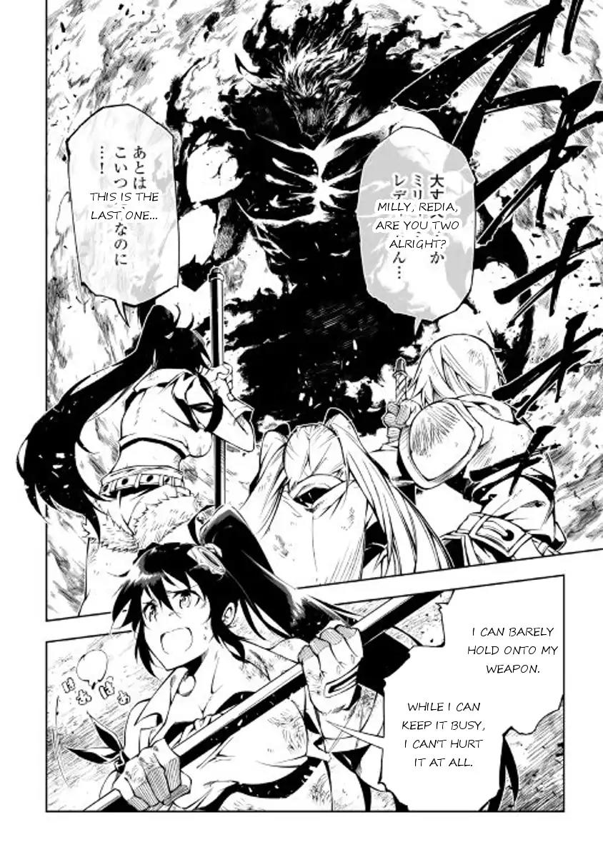 The Mage Will Master Magic Efficiently In His Second Life Chapter 23 page 12 - Chapter 23: Vexation