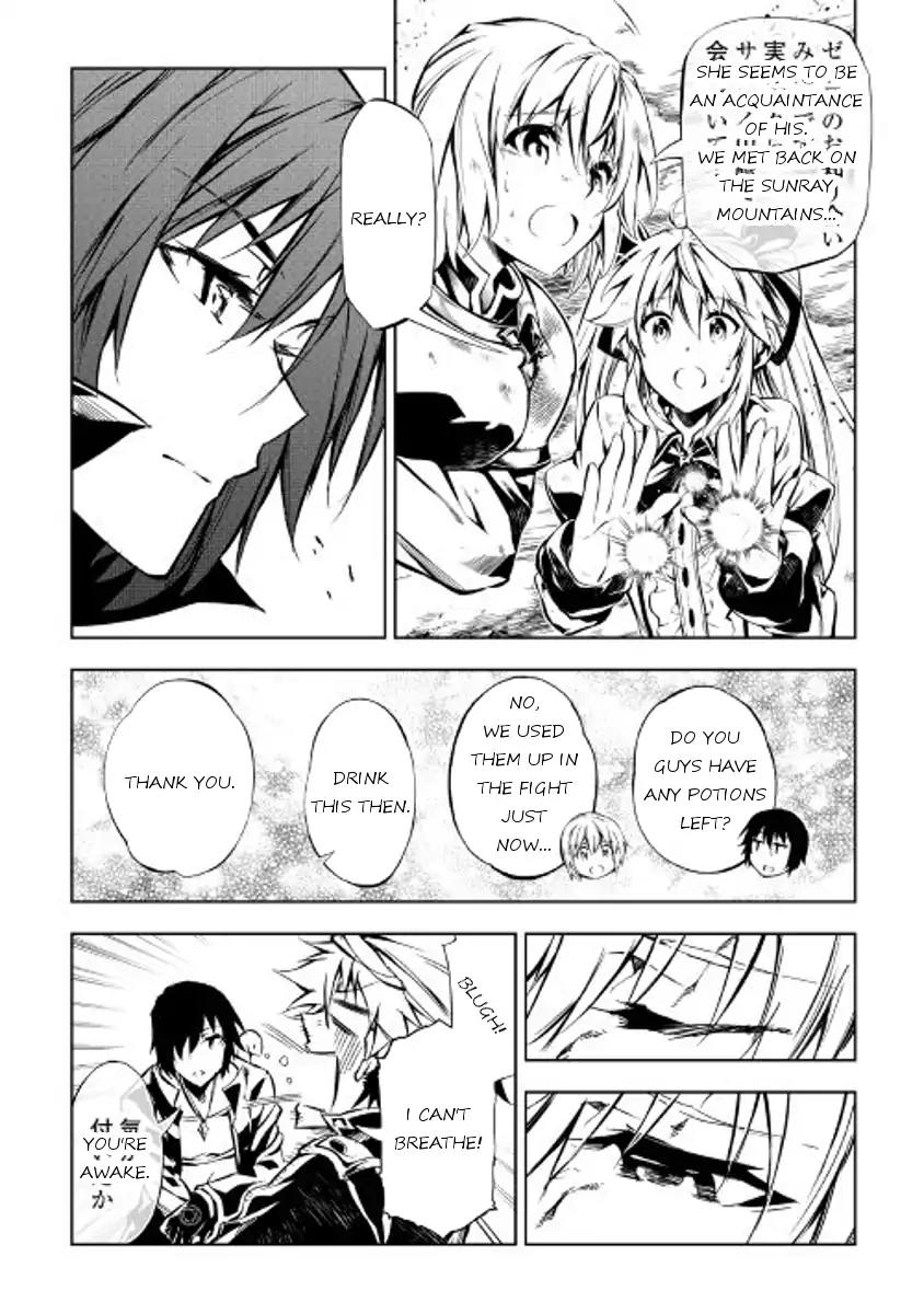 The Mage Will Master Magic Efficiently In His Second Life Chapter 23 page 25 - Chapter 23: Vexation