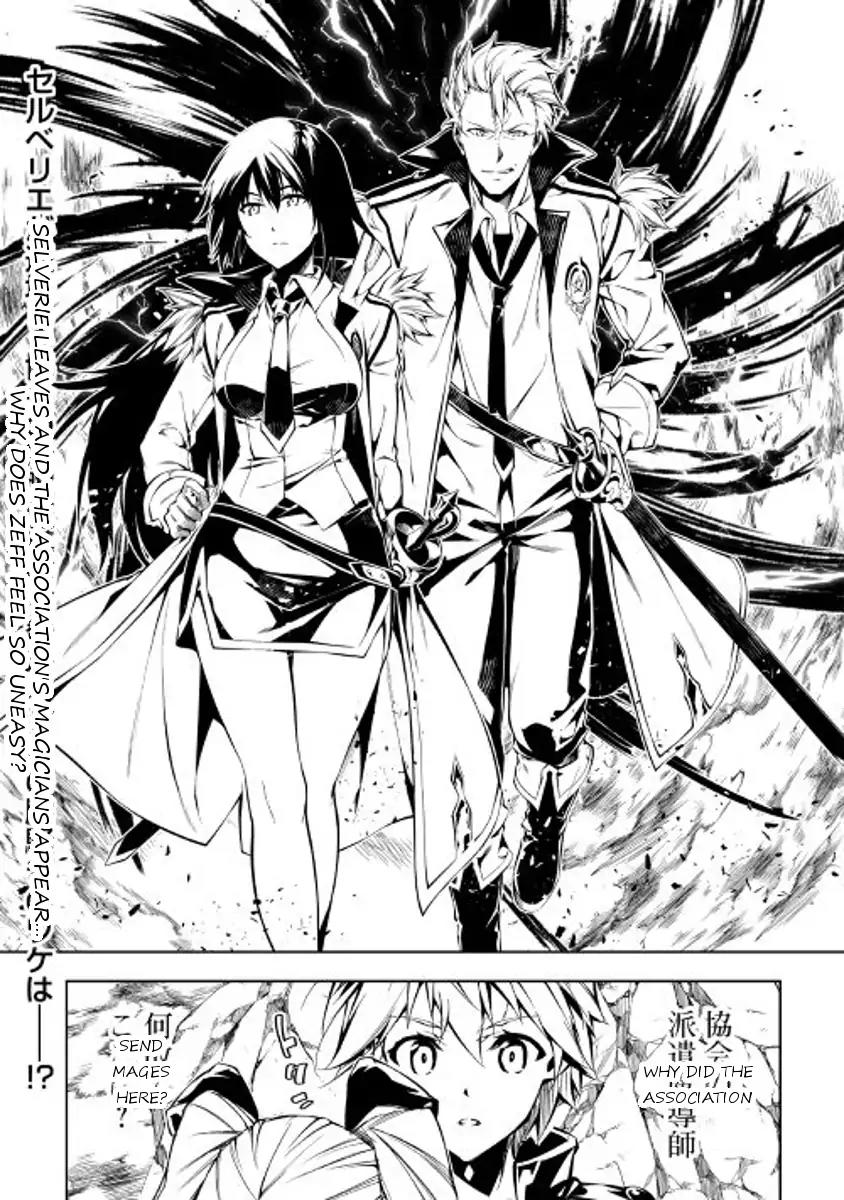 The Mage Will Master Magic Efficiently In His Second Life Chapter 23 page 36 - Chapter 23: Vexation