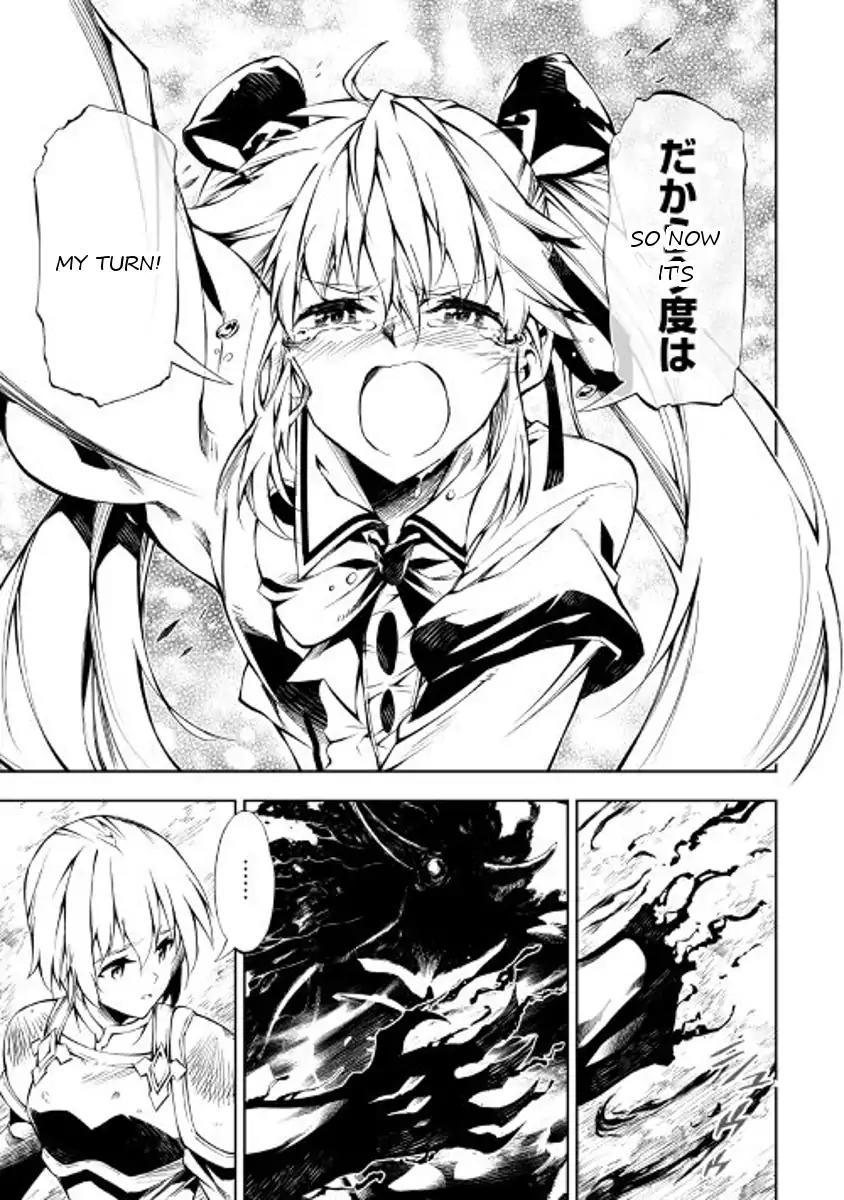 The Mage Will Master Magic Efficiently In His Second Life Chapter 23 page 7 - Chapter 23: Vexation