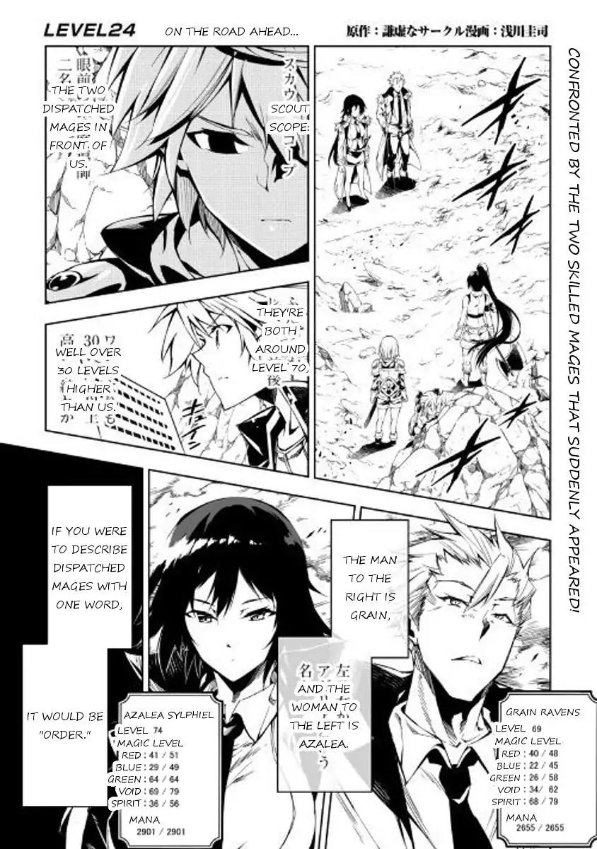The Mage Will Master Magic Efficiently In His Second Life Chapter 24 page 1 - Chapter 24: On The Road Ahead...