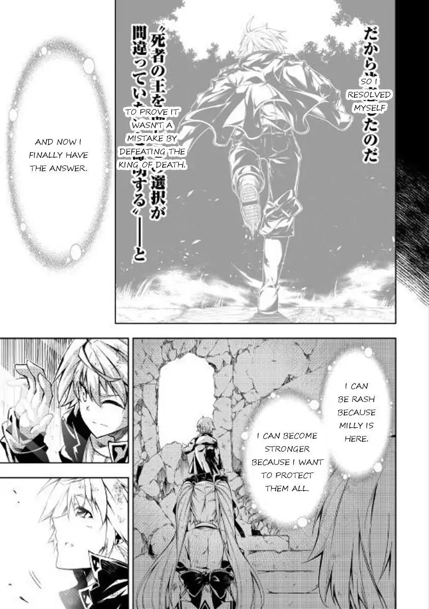 The Mage Will Master Magic Efficiently In His Second Life Chapter 24 page 15 - Chapter 24: On The Road Ahead...