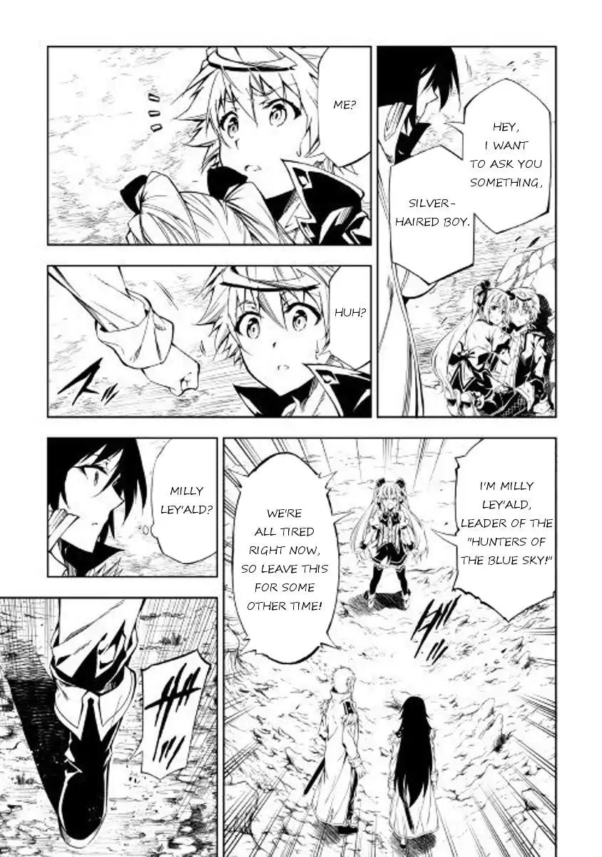 The Mage Will Master Magic Efficiently In His Second Life Chapter 24 page 3 - Chapter 24: On The Road Ahead...