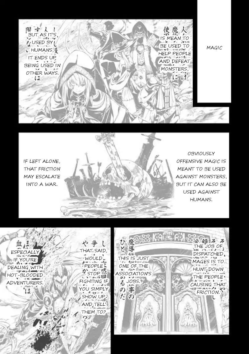 The Mage Will Master Magic Efficiently In His Second Life Chapter 24 page 5 - Chapter 24: On The Road Ahead...