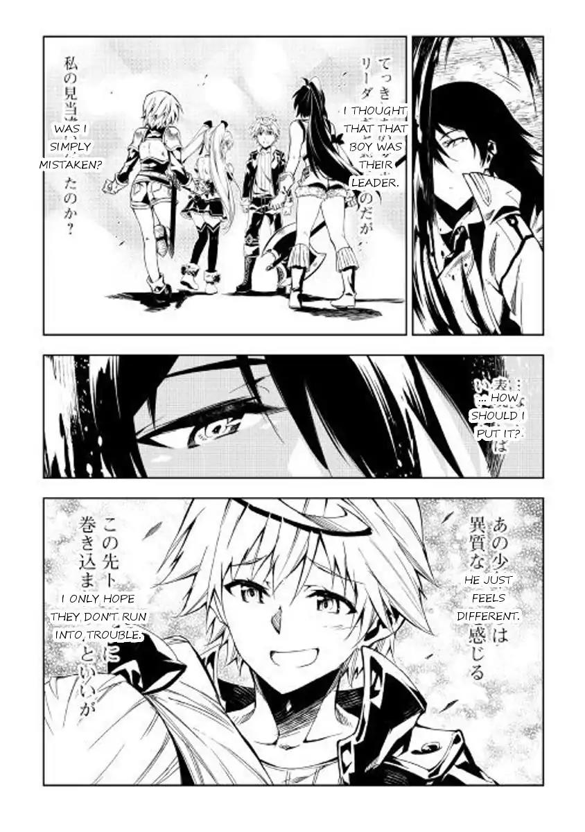 The Mage Will Master Magic Efficiently In His Second Life Chapter 24 page 9 - Chapter 24: On The Road Ahead...