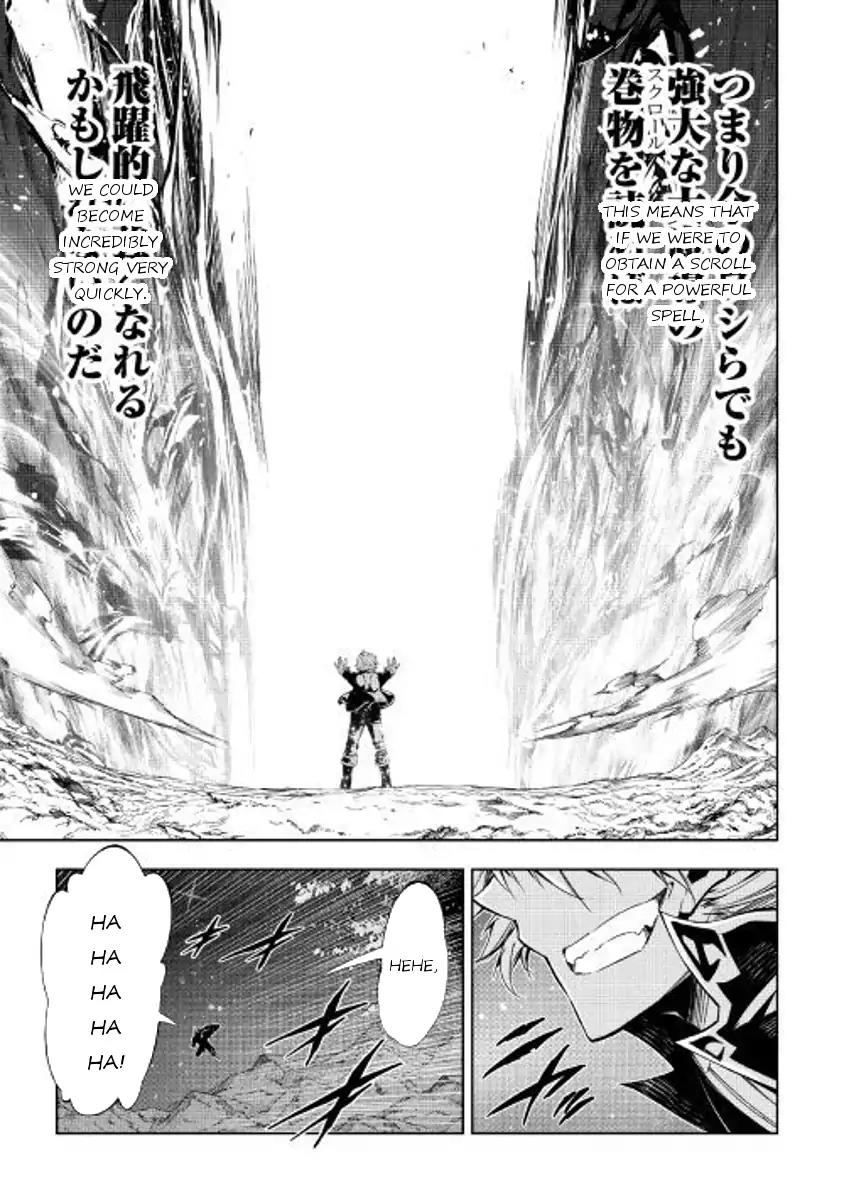 The Mage Will Master Magic Efficiently In His Second Life Chapter 25 page 17 - Chapter 25: Great Side Benefits